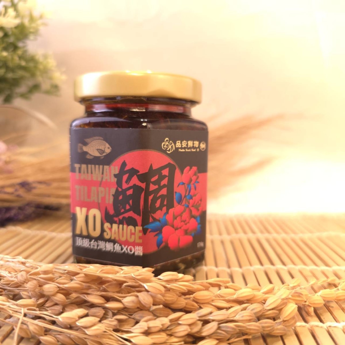 頂級台灣鯛魚XO醬 常溫